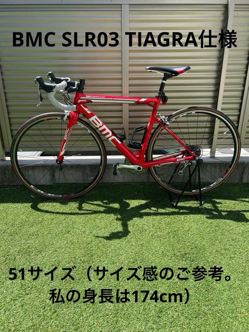 BMC チームマシン SLR03 カーボンフレーム　51サイズ
