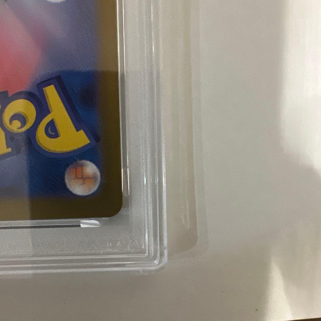 PSA10 ナッシー AR 25周年 ポケモンカード