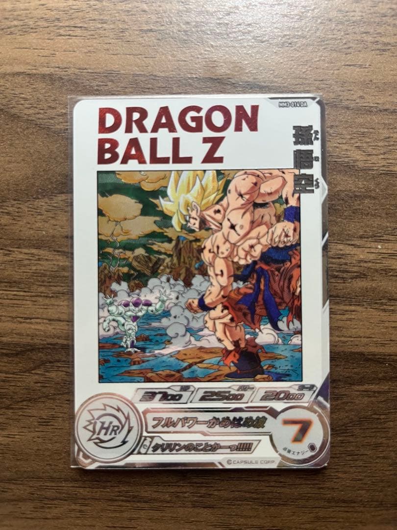 ラッシュさん専用　SDBH スーパードラゴンボールヒーローズ　悟空secセット