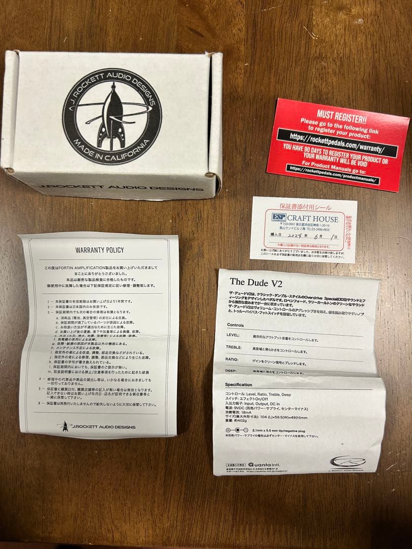 ギター J.Rockett Audio Designs The Dude V2