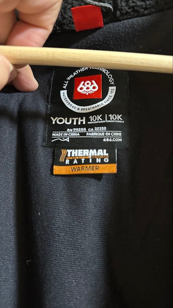 868スノーボードウェア(子ども用) ブラウン/ネイビー　Mサイズ/140cm