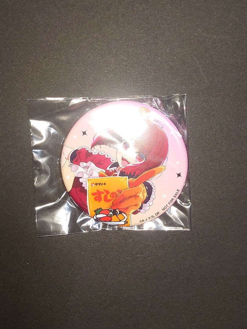 推しの子 すしのこ キャンペーン 有馬 かな アクリルスタンド& 缶バッジ