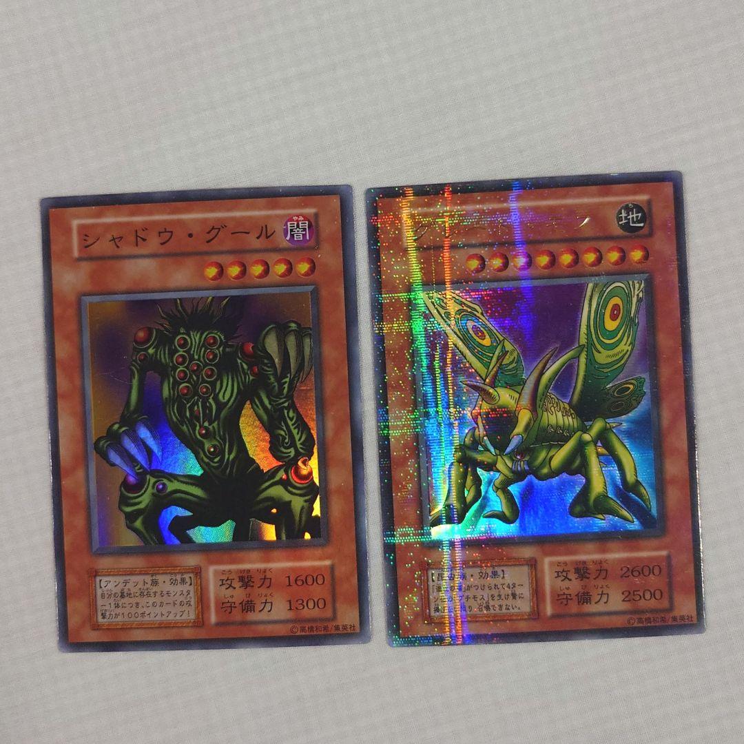 遊戯王　初期　Vol.6　レア【全体的に状態が悪い】まとめ売り