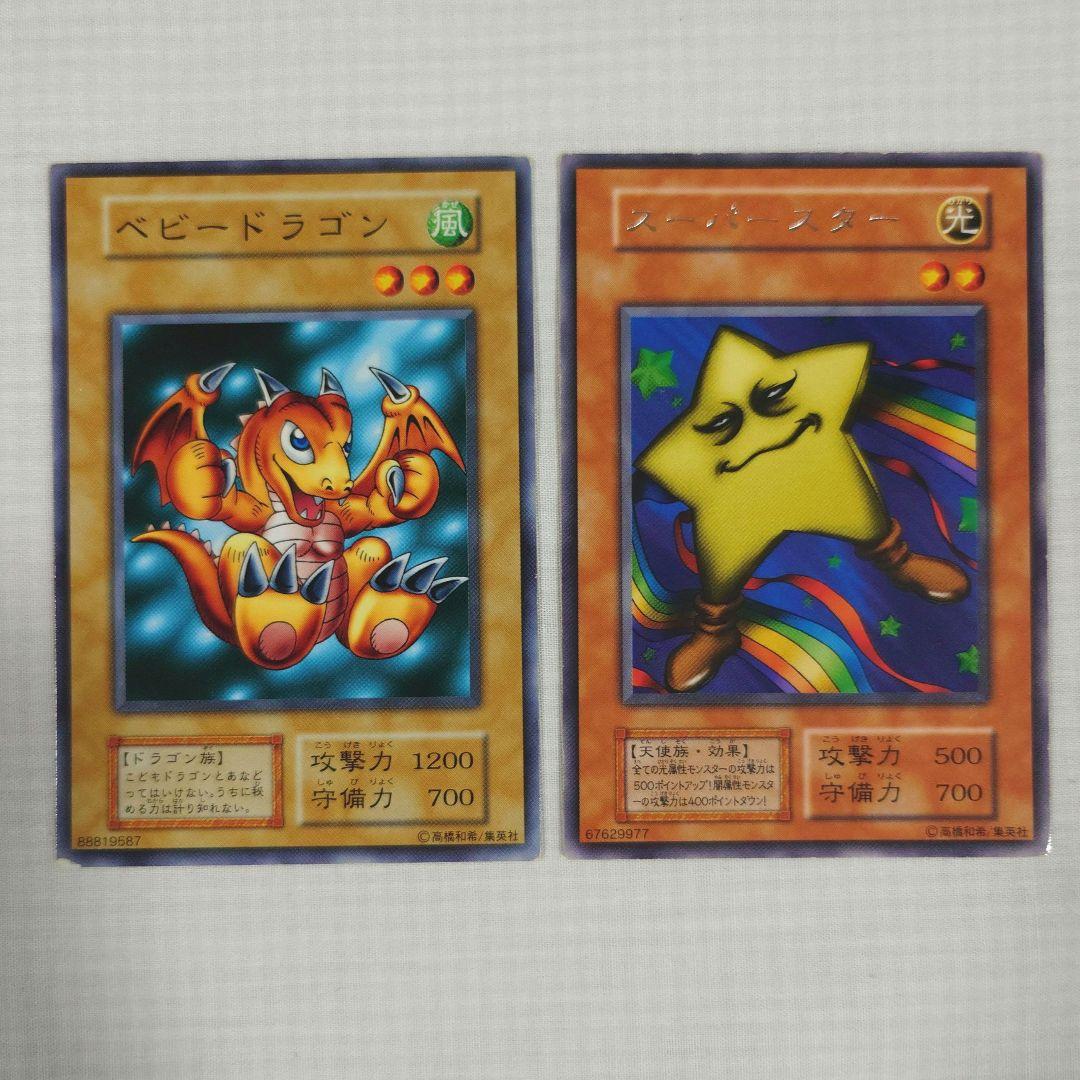 遊戯王　初期　Vol.6　レア【全体的に状態が悪い】まとめ売り