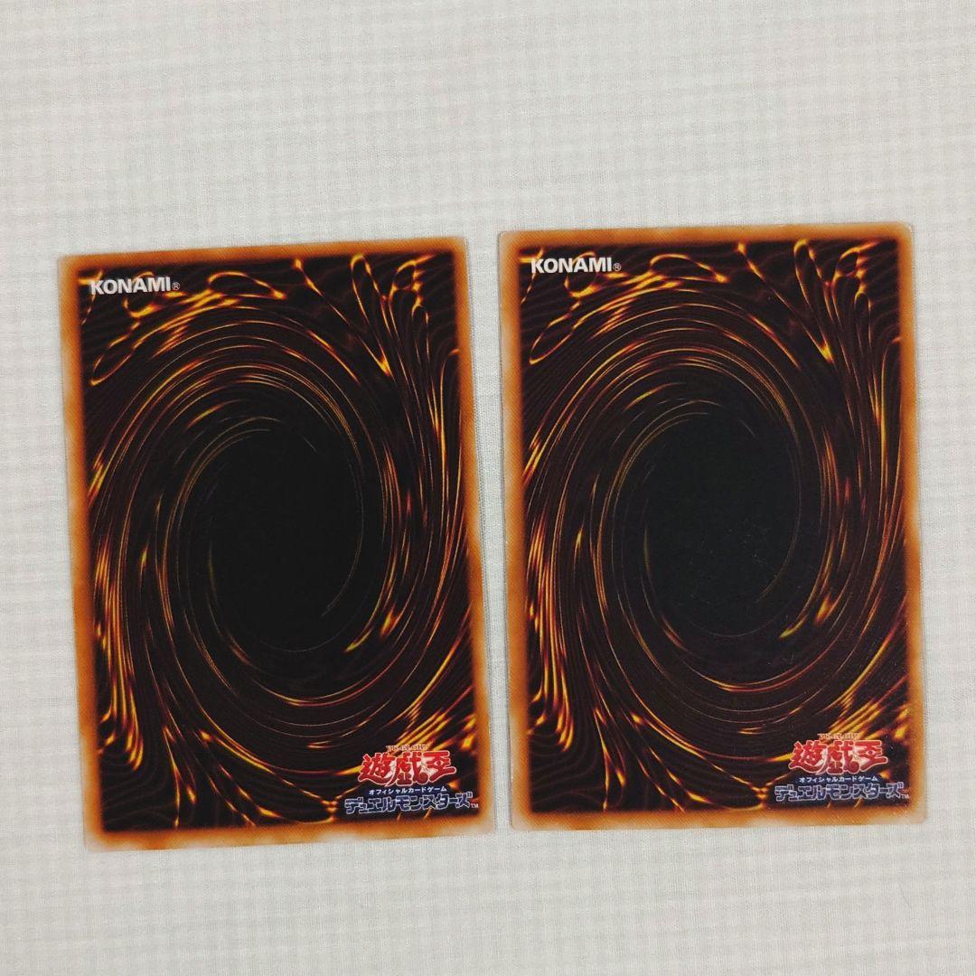 遊戯王　初期　Vol.6　レア【全体的に状態が悪い】まとめ売り