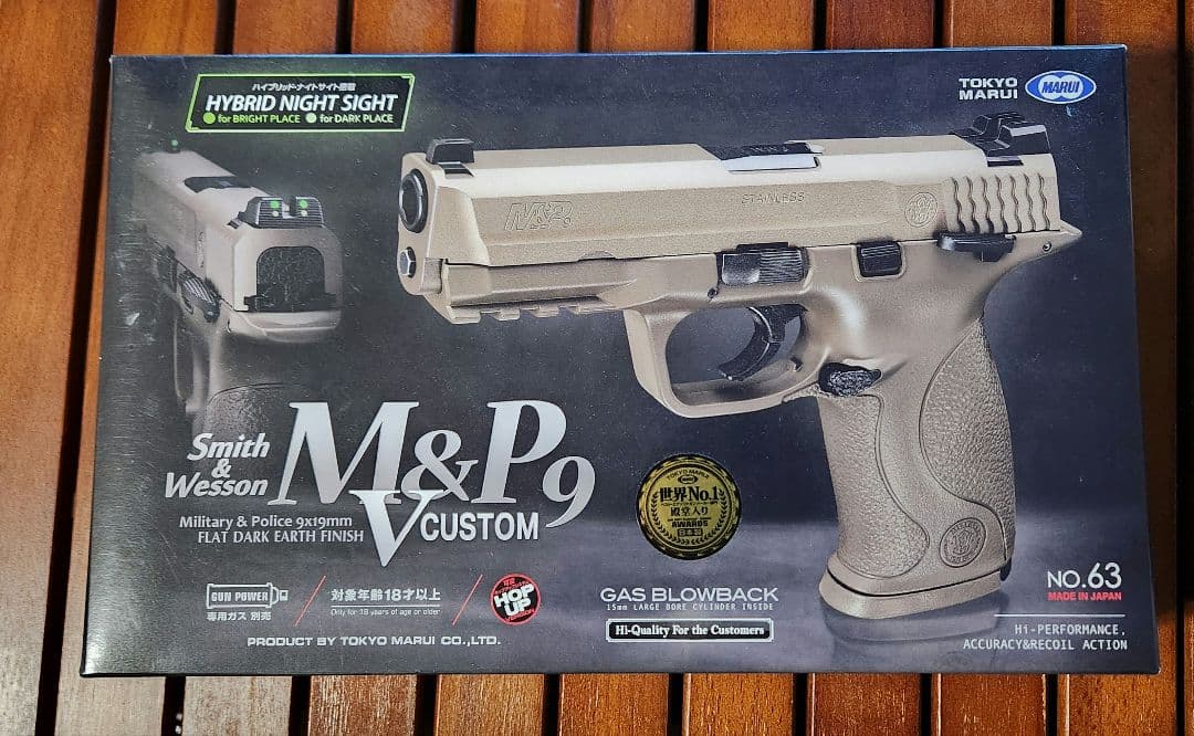 東京MARUI M&P 9 Vカスタム