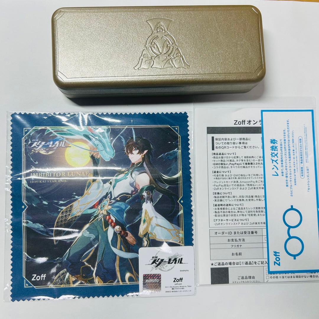 崩壊スターレイル Zoff メガネ 丹恒 飲月 未使用