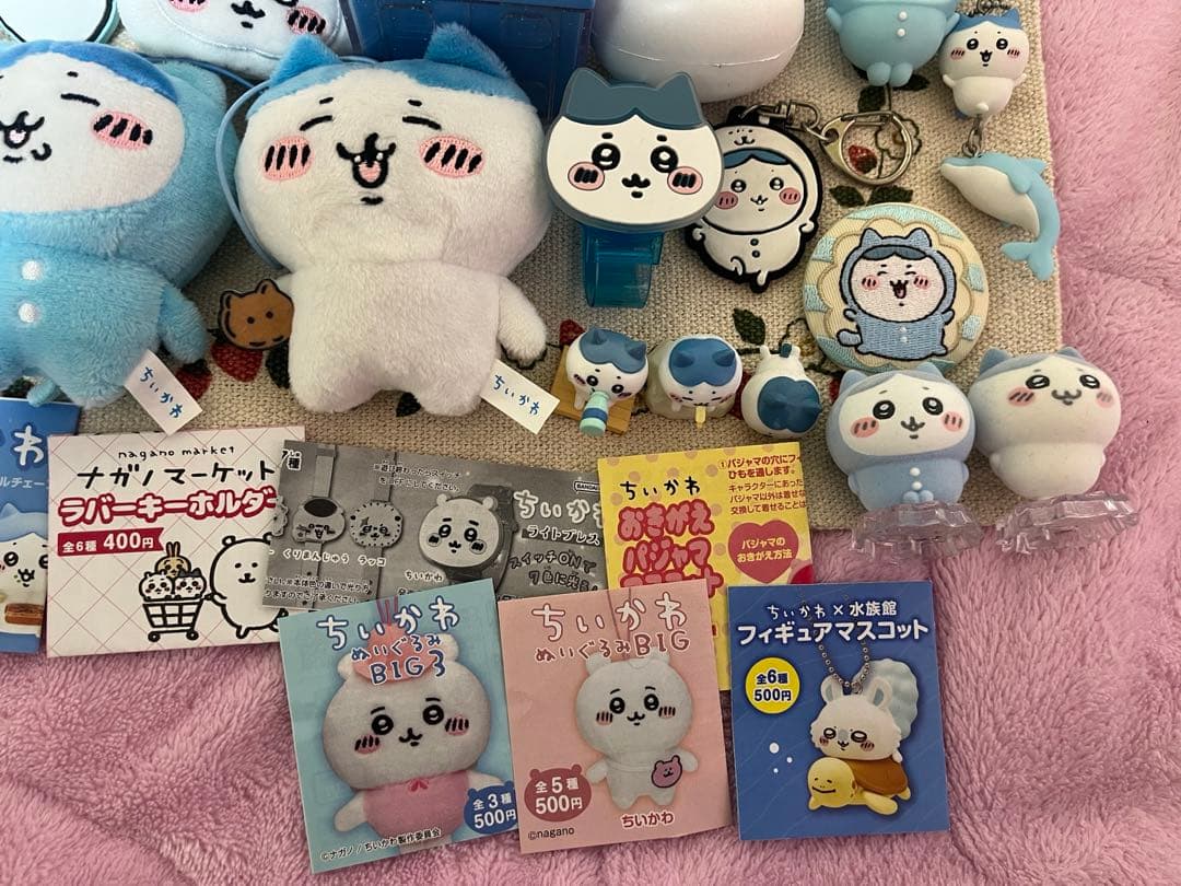 ハチワレグッズ　まとめ売り　ちいかわ