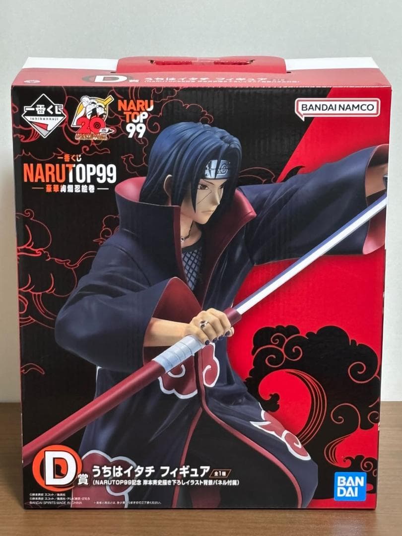 NARUTOP99 うちはイタチ フィギュア
