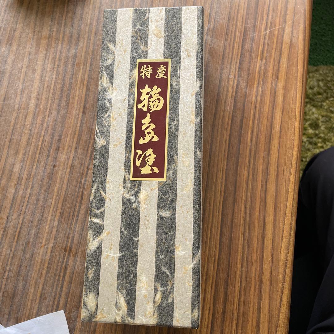 特産 輪島塗 墨筒 松竹梅蒔絵 25cm 未使用 内側総金彩 共箱