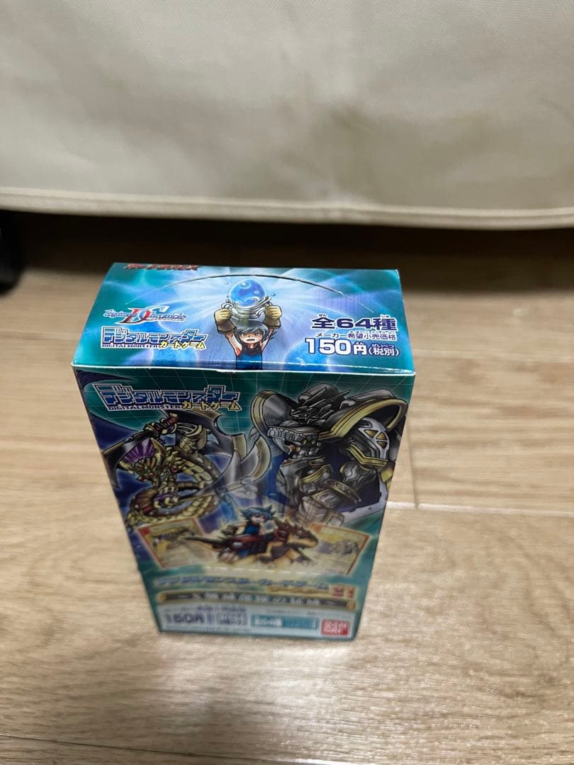 デジタルモンスターカードゲーム　ブースター21