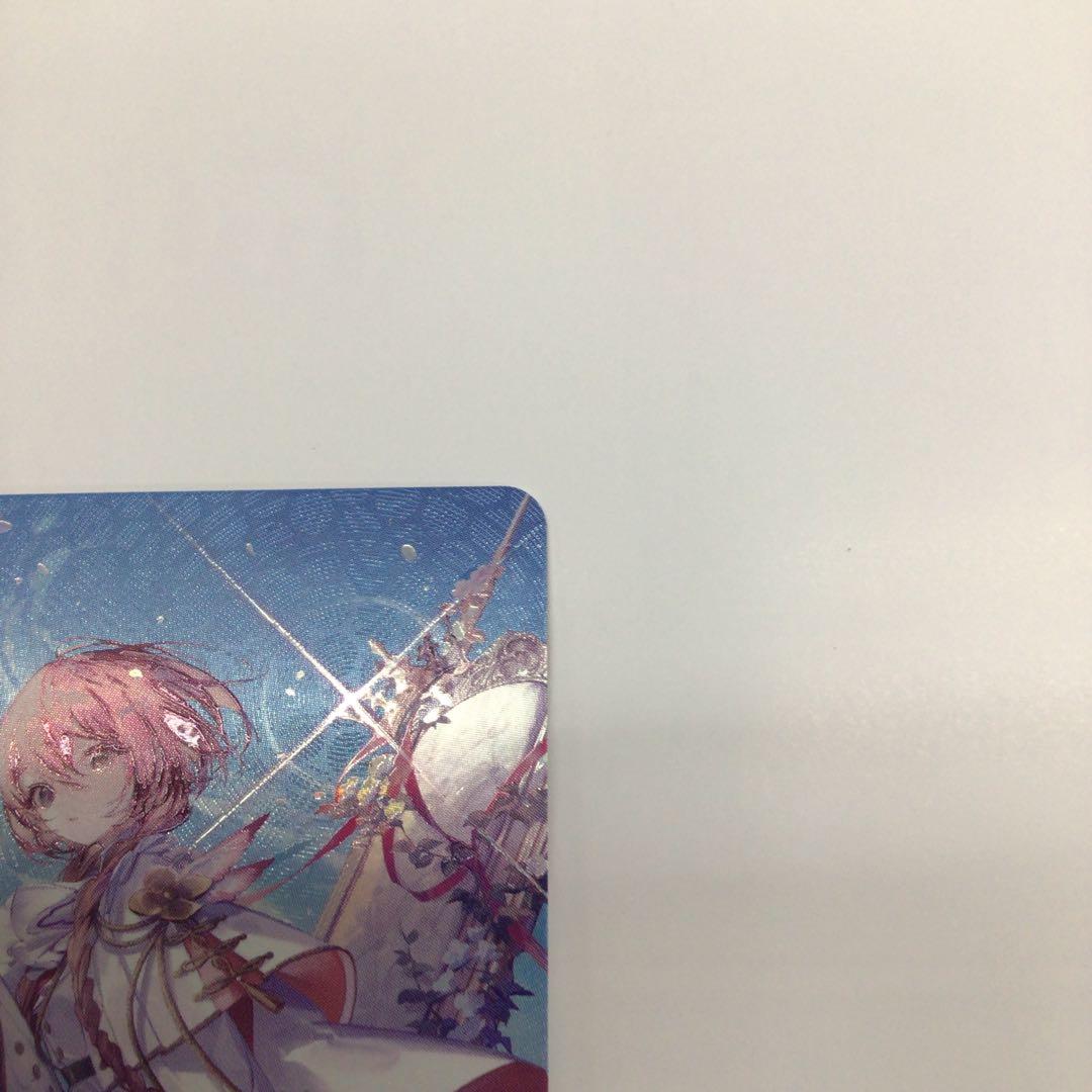 クロスタ　甘結もか　LRPP