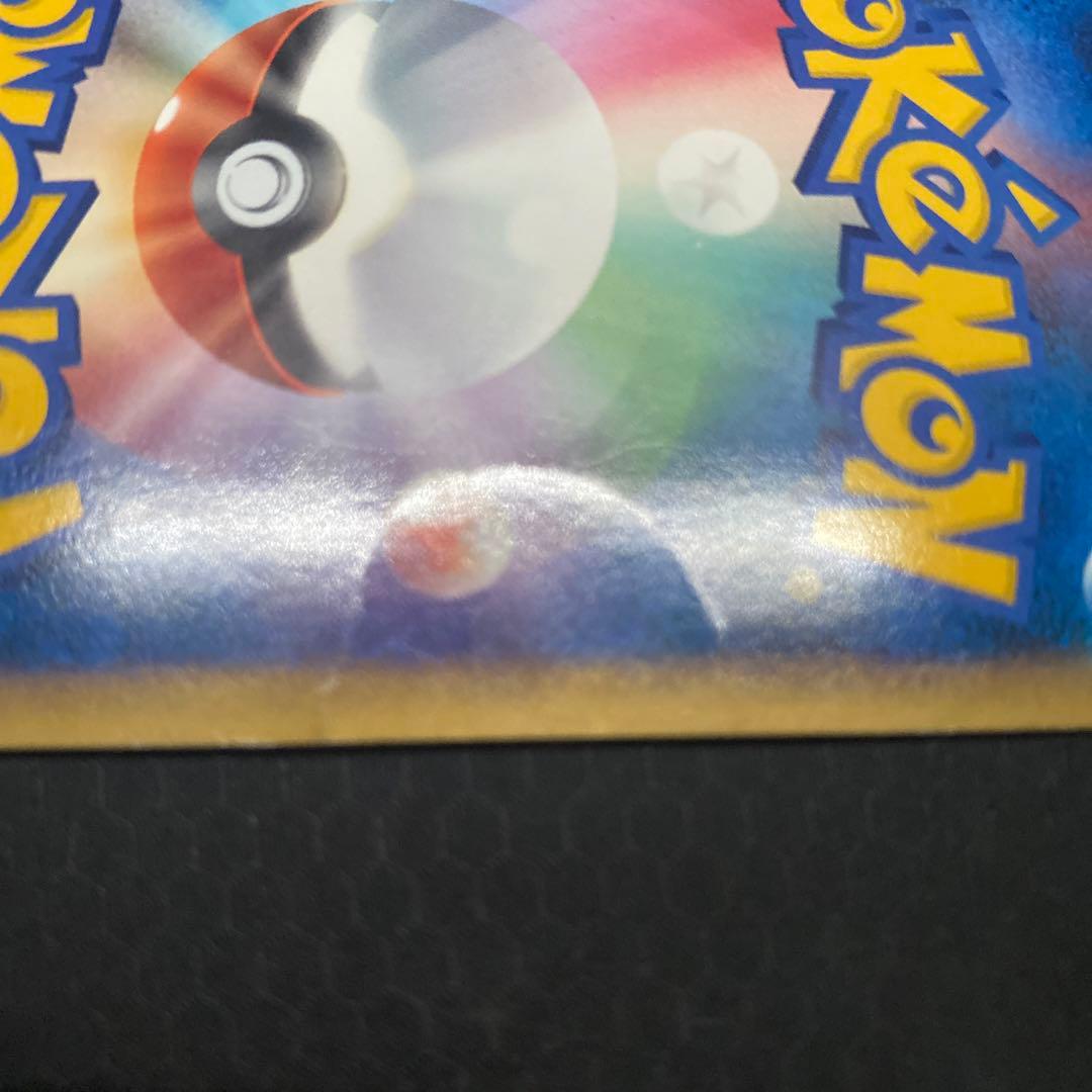 ホウオウ レジェンド ポケモンカード 2枚セット