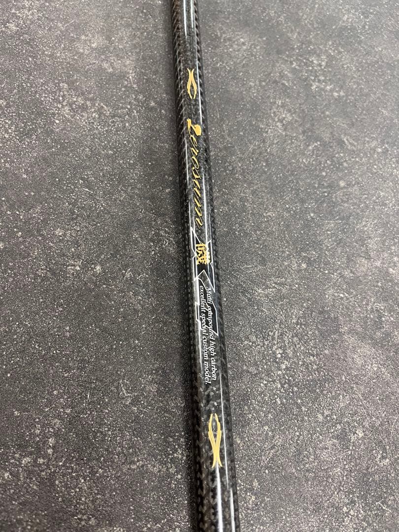 宇崎日新　ゼロサム磯　弾X4 TYPE Ⅲ 530 タイプ3