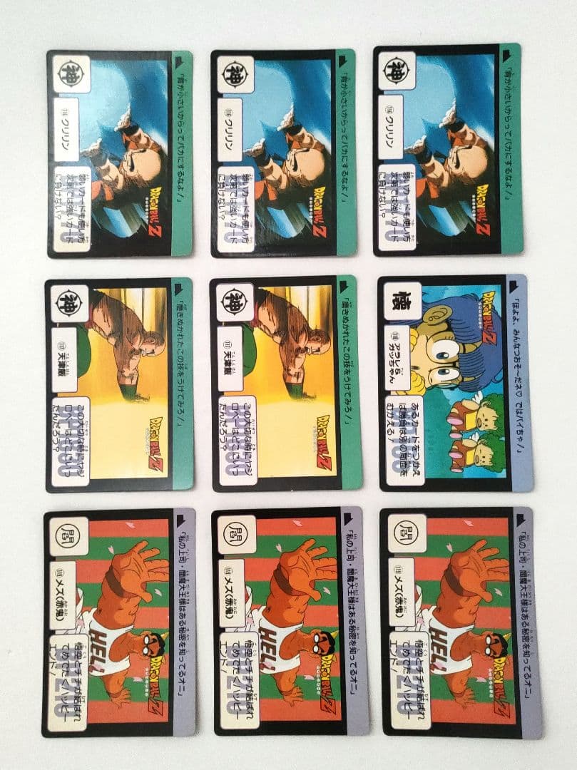 ドラゴンボールカードダス 本弾３弾ノーマルカード