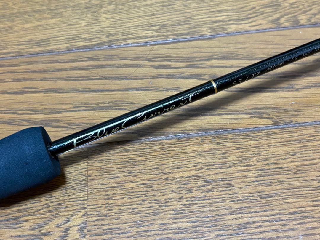 ヤマガブランクス　ブルーカレント53/TZ