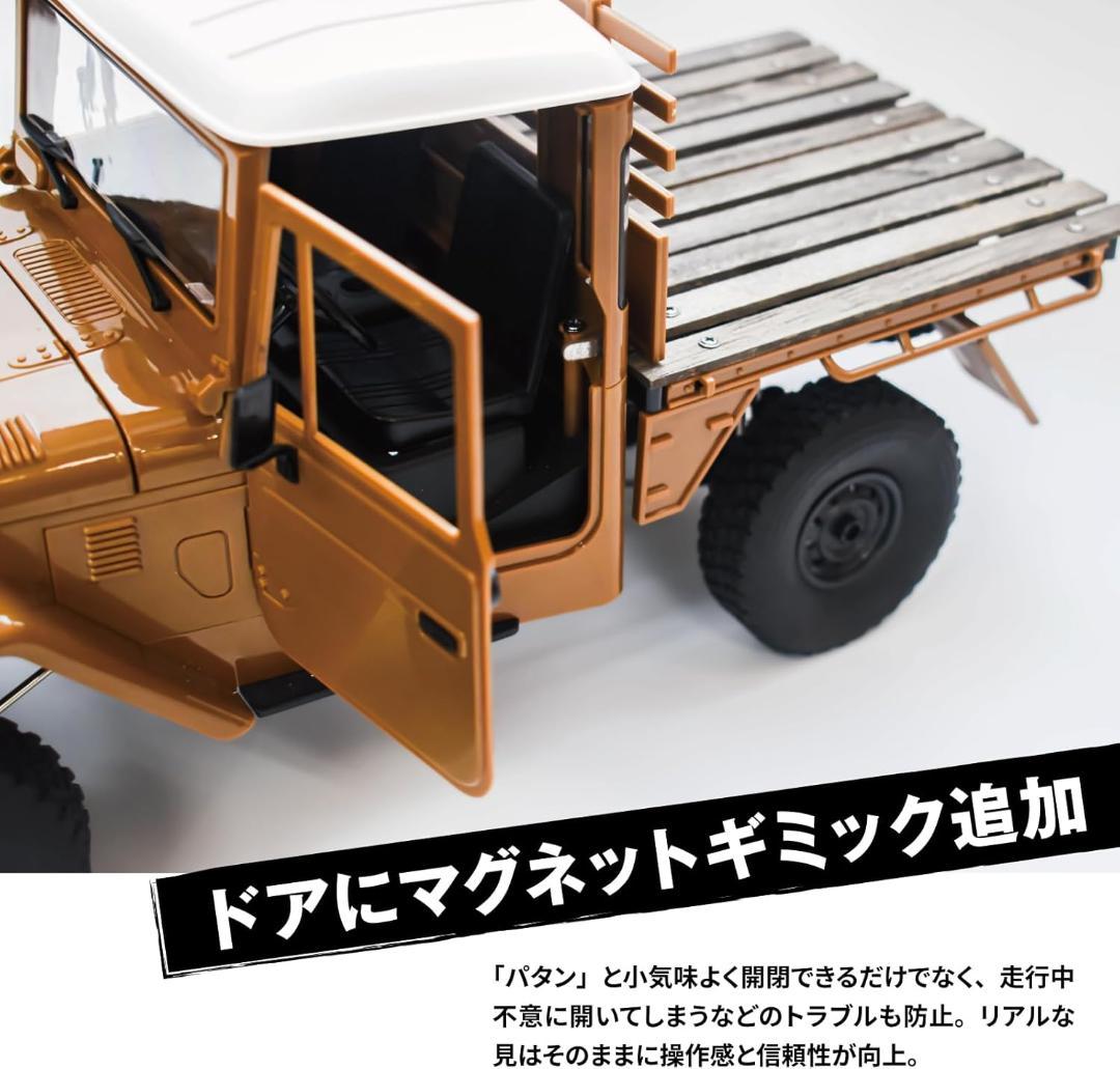 1/12 ラジコン 4WD RCカー プロポ付 完成品 WPL JAPAN製