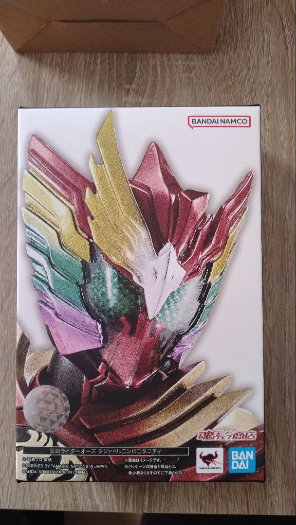 真骨彫製法 仮面ライダーオーズ タジャドルコンボエタニティ