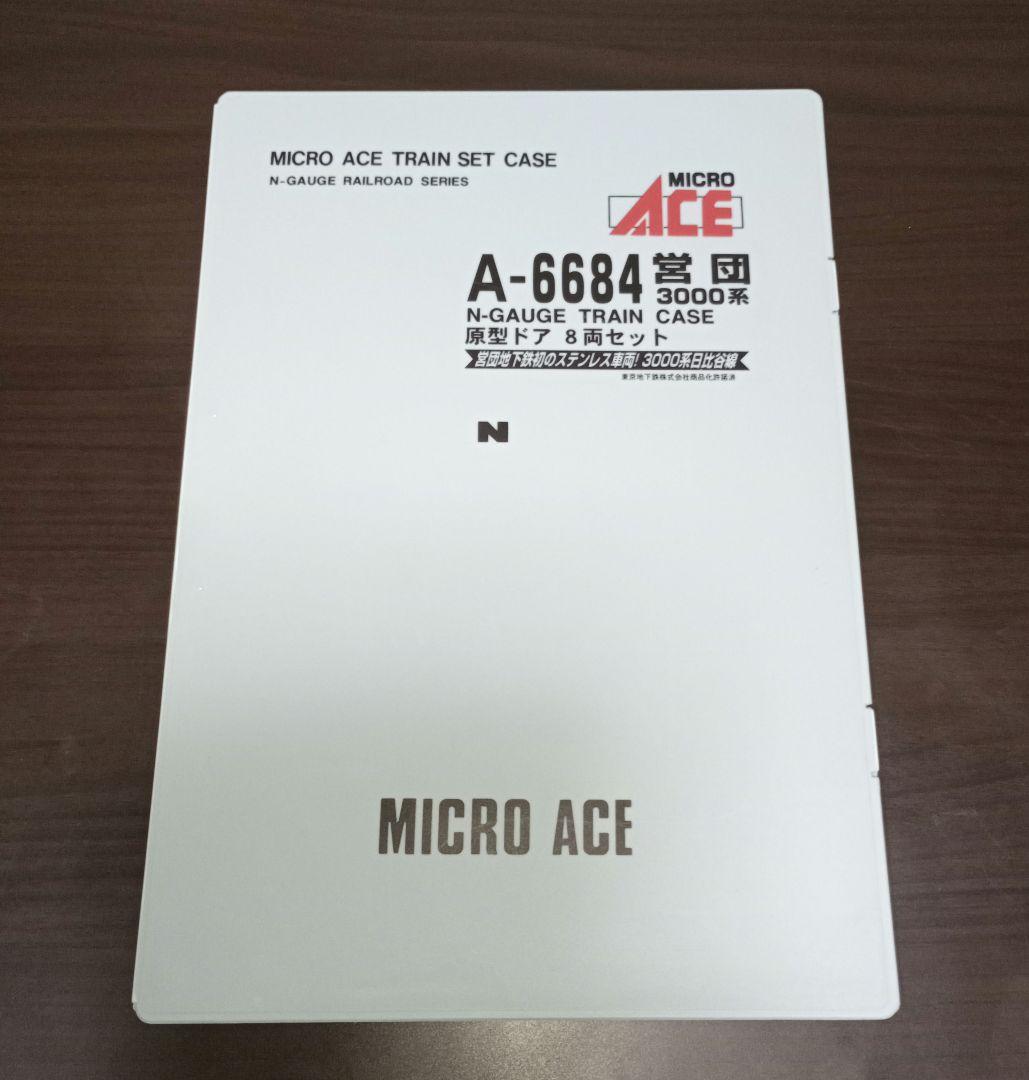 マイクロエース　営団3000系　原型ドア8両セット