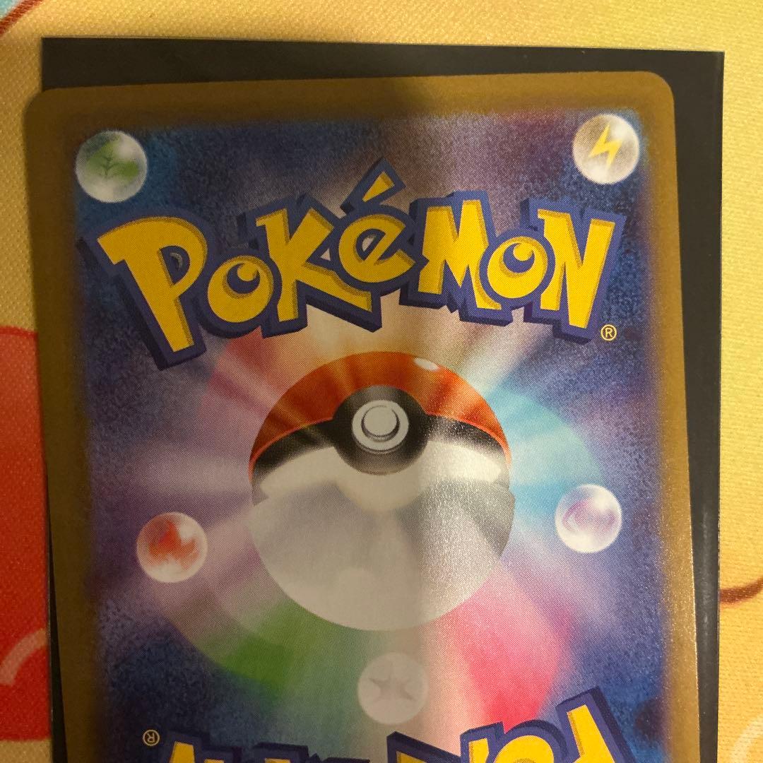 ヒロシマのピカチュウ