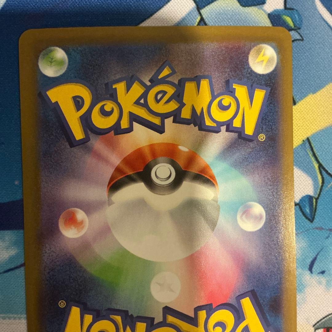 ヒロシマのピカチュウ