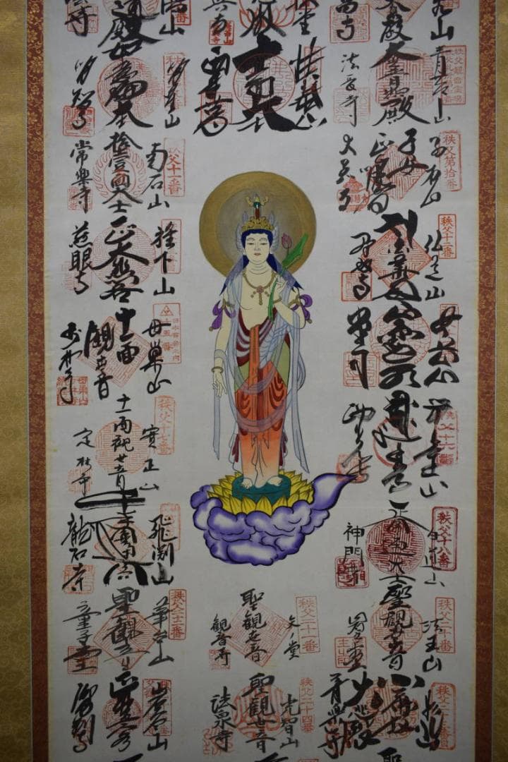 真作/秩父三十四ヶ所観音霊場賓印譜/桐共箱付/布袋屋掛軸HG-396