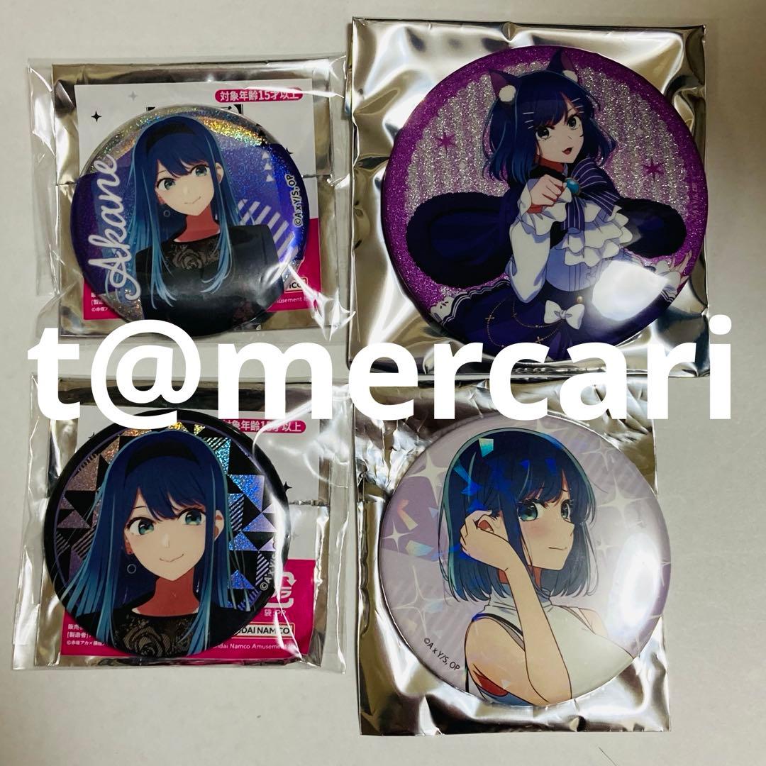 推しの子　黒川あかね缶バッジ23点　ランダムトレーディング、限定品、レア希少多数