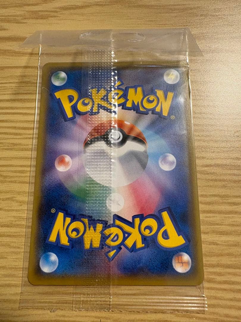 【新品・未使用】ボスごっこピカチュウ マグマ団