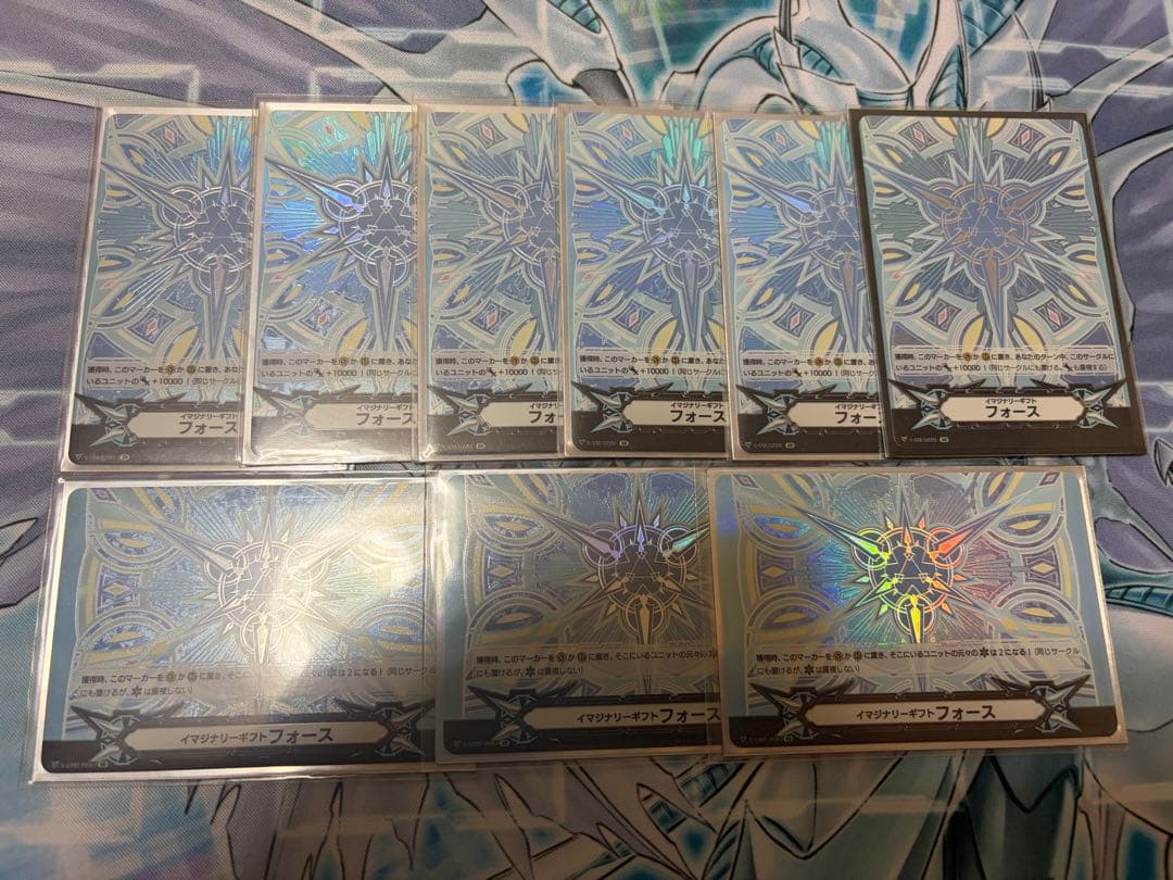 カードファイト!! ヴァンガード イマジナリーギフトフォース バミューダ⊿ 9枚
