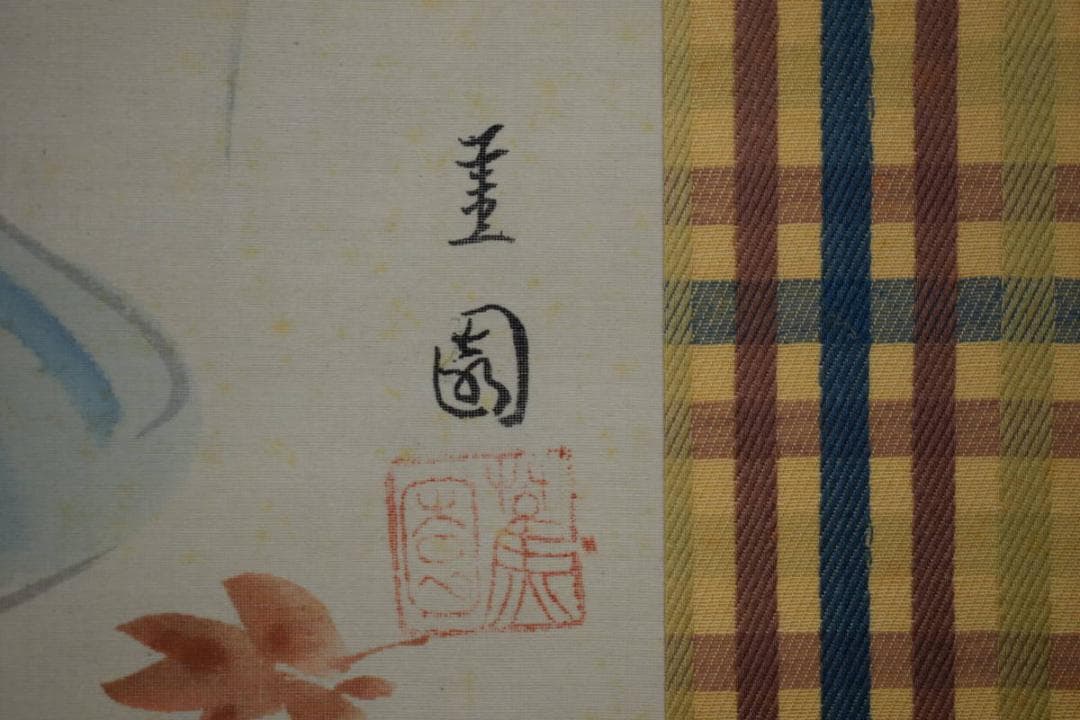 不詳/作者不詳/人物図/布袋屋掛軸HJ-706