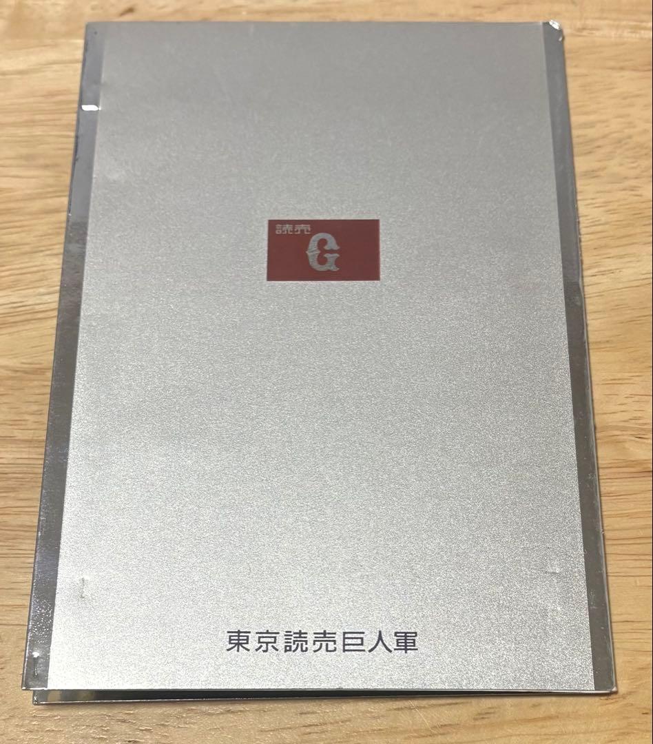 読売ジャイアンツ　記念品（非売品）