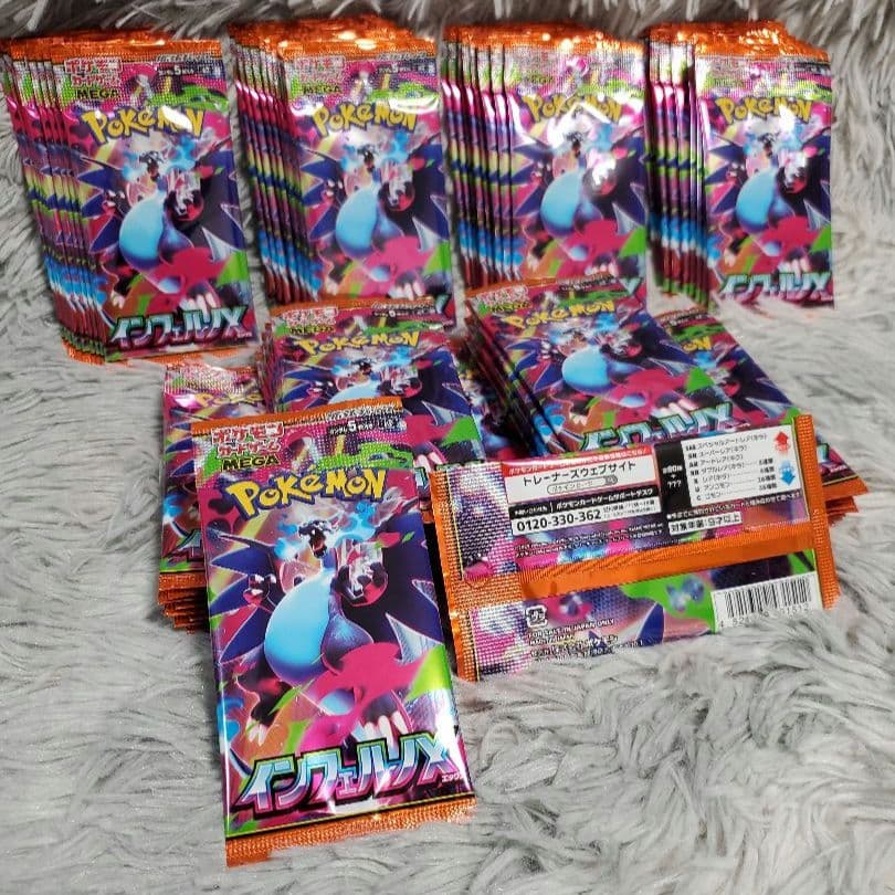 Y059【未開封】ポケモン インフェルノ 統一パック 3box分（90パック）