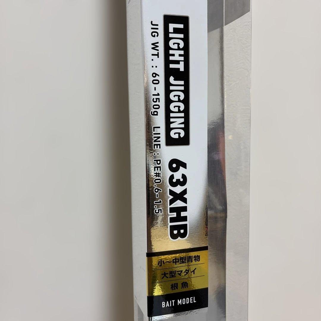 値下げ♪ ダイワ ヴァデル LJ 63XHB ジギングロッド