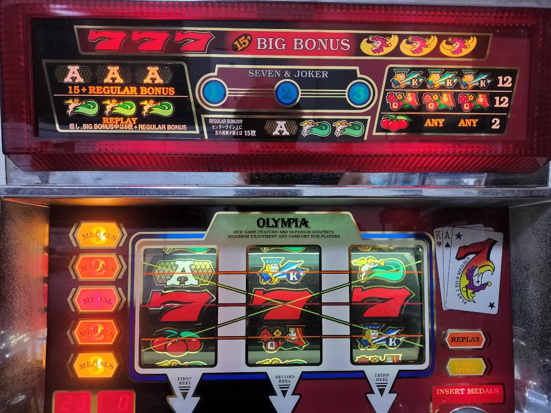 【パチスロ実機】オリンピア★ジョーカー【オートプレイ付不要機付き】４号機