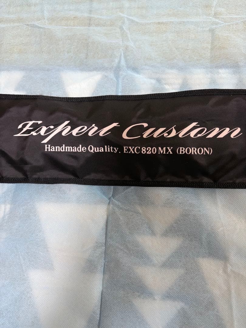 イトウクラフトエキスパートカスタム　BORON EXC 820 MX スタッグ