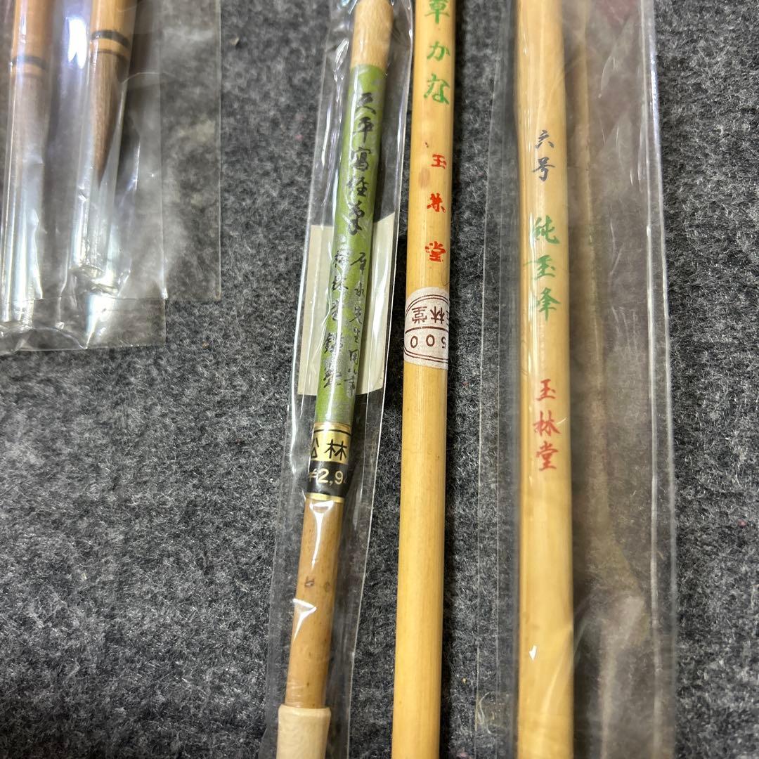 12点未使用品筆、硯、墨『古梅園製 精華堂製 呉竹製 他』書道 習字 墨 まとめ