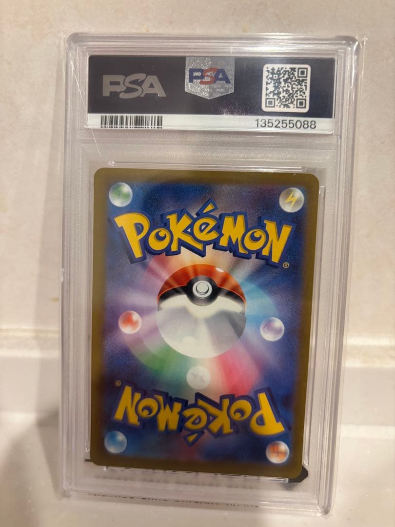 【PSA10】マクドナルド　ピカチュウ