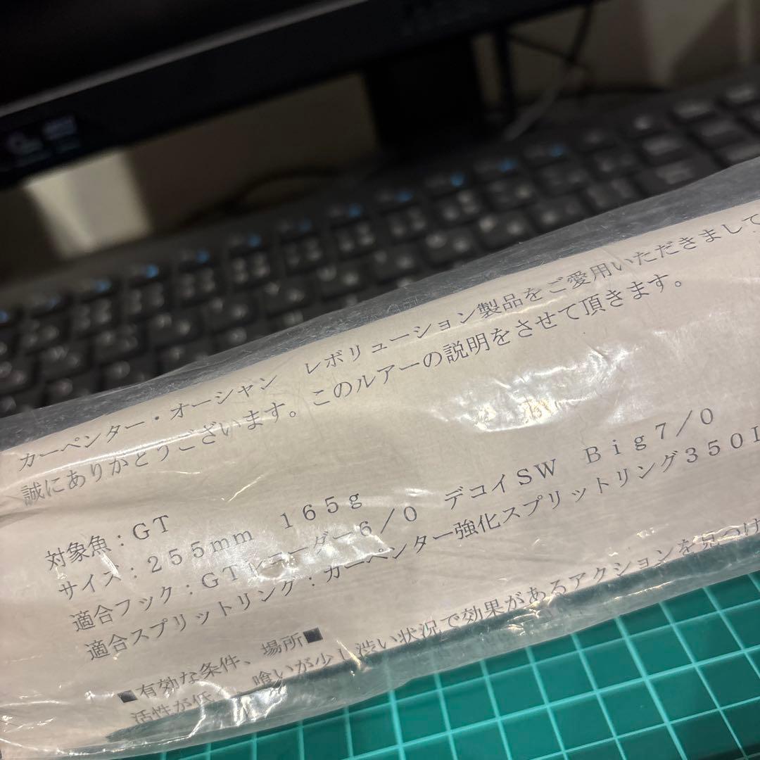 カーペンター　ガンマ160h 新品未使用