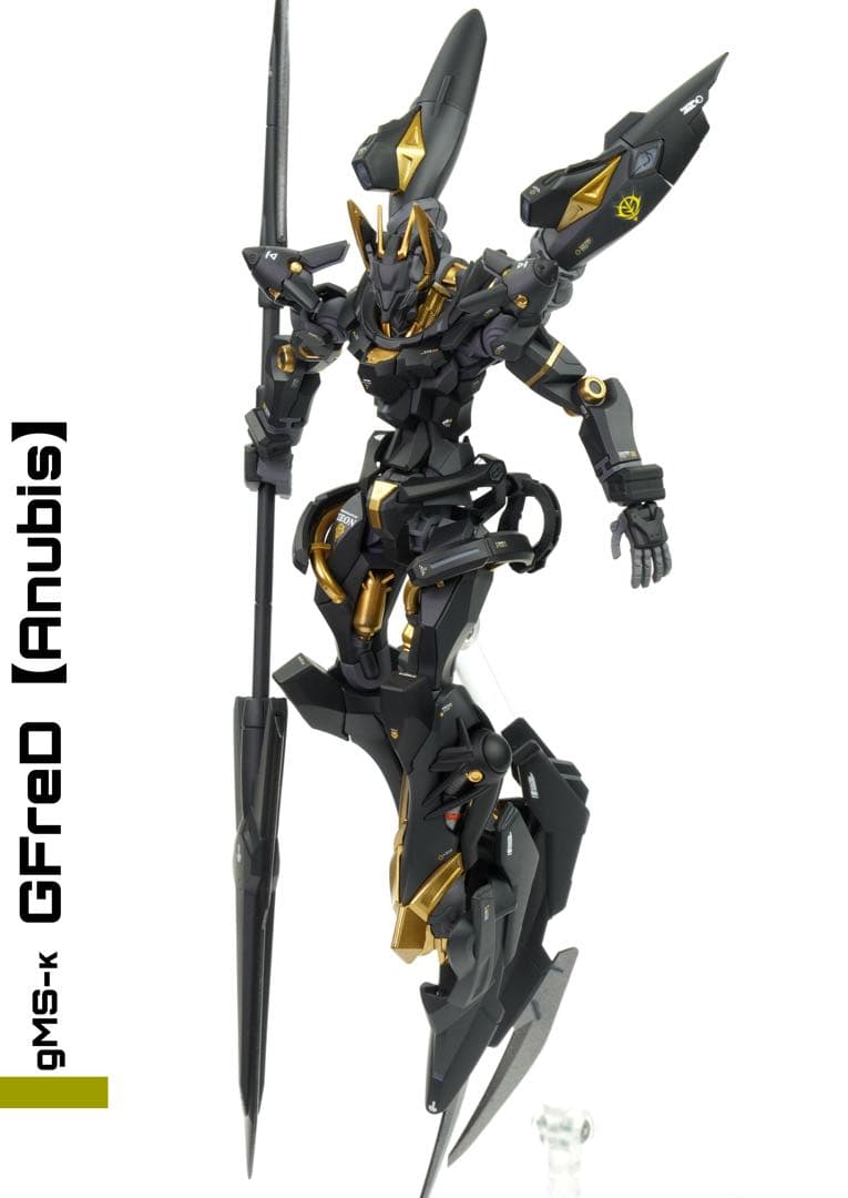 HG　GFreD ジフレド【アヌビス】