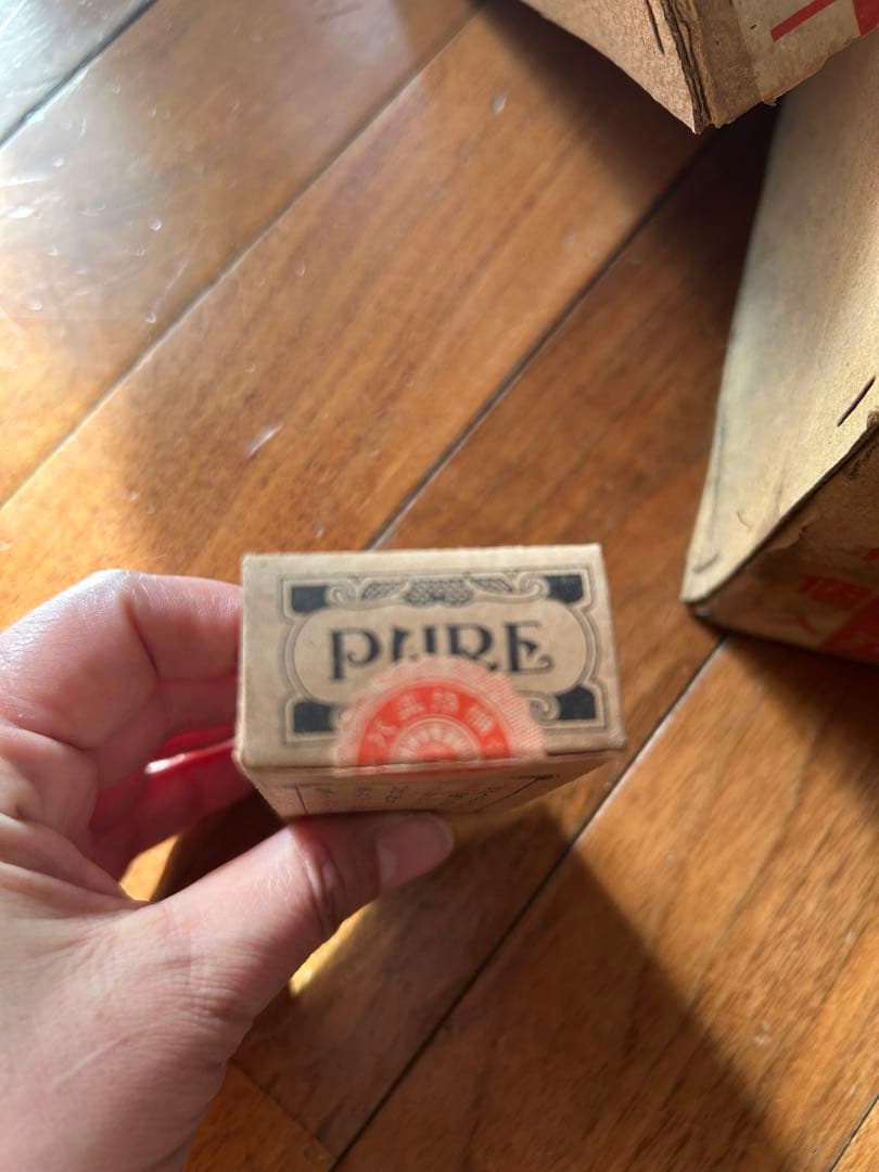 昭和レトロガラス瓶 20本 セット