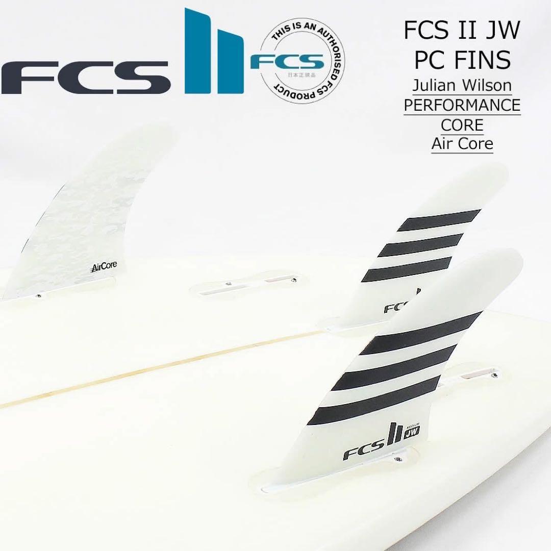 名作ジュリアンモデル、奇跡の再入荷です。エアコア Lサイズ