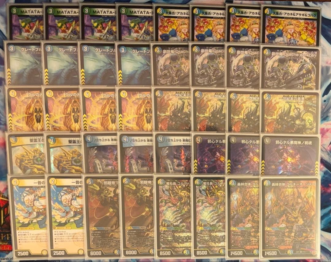 4c創世竜 デッキ デュエマ デュエルマスターズ