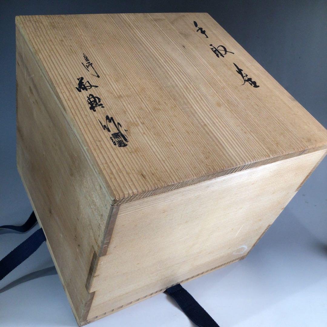 Ｐ２９３　茶釜　『人間国宝　高橋敬典造』『手取釜』　共箱　茶道具