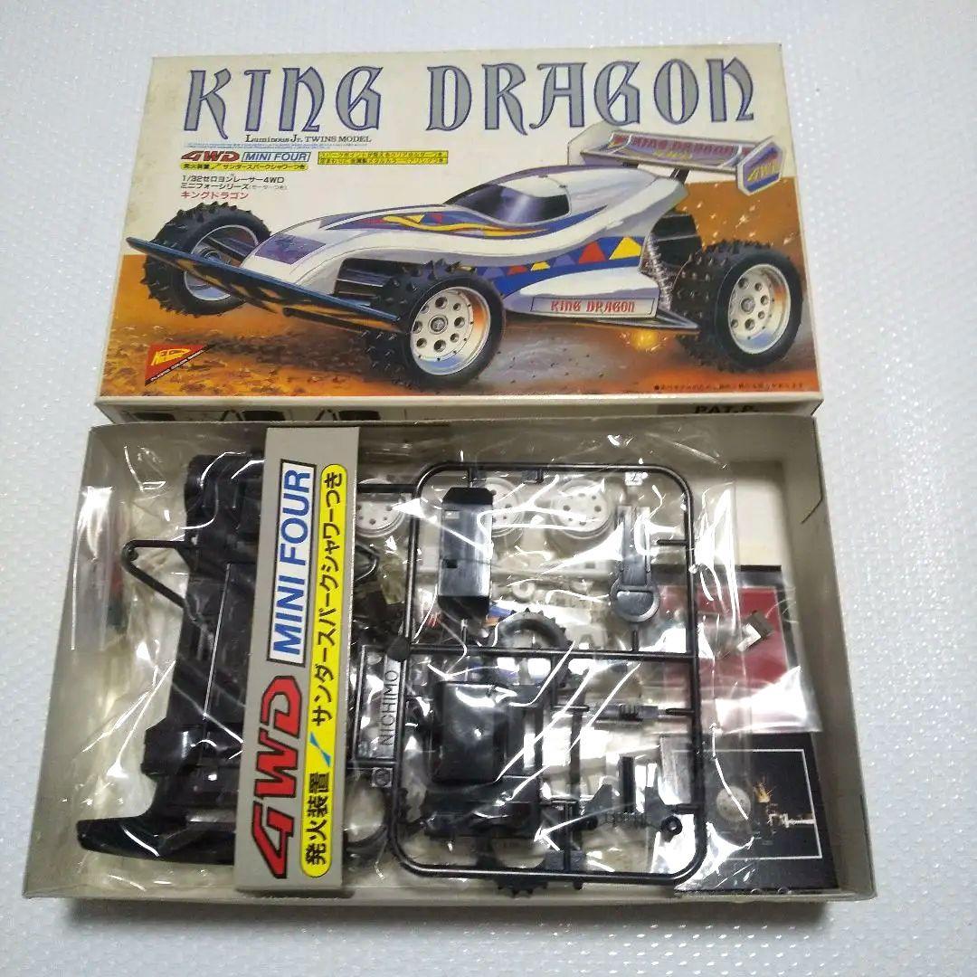 未組立◼️ニチモ製品◼️ミニ四駆3個セット