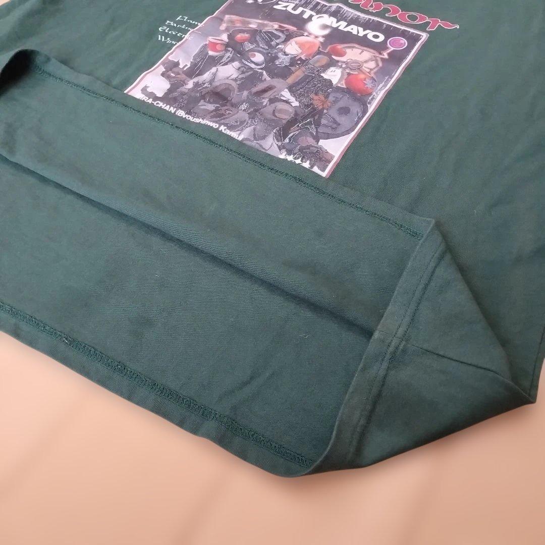 【ずっと真夜中でいいのに。】ロングTシャツ/ダークグリーン