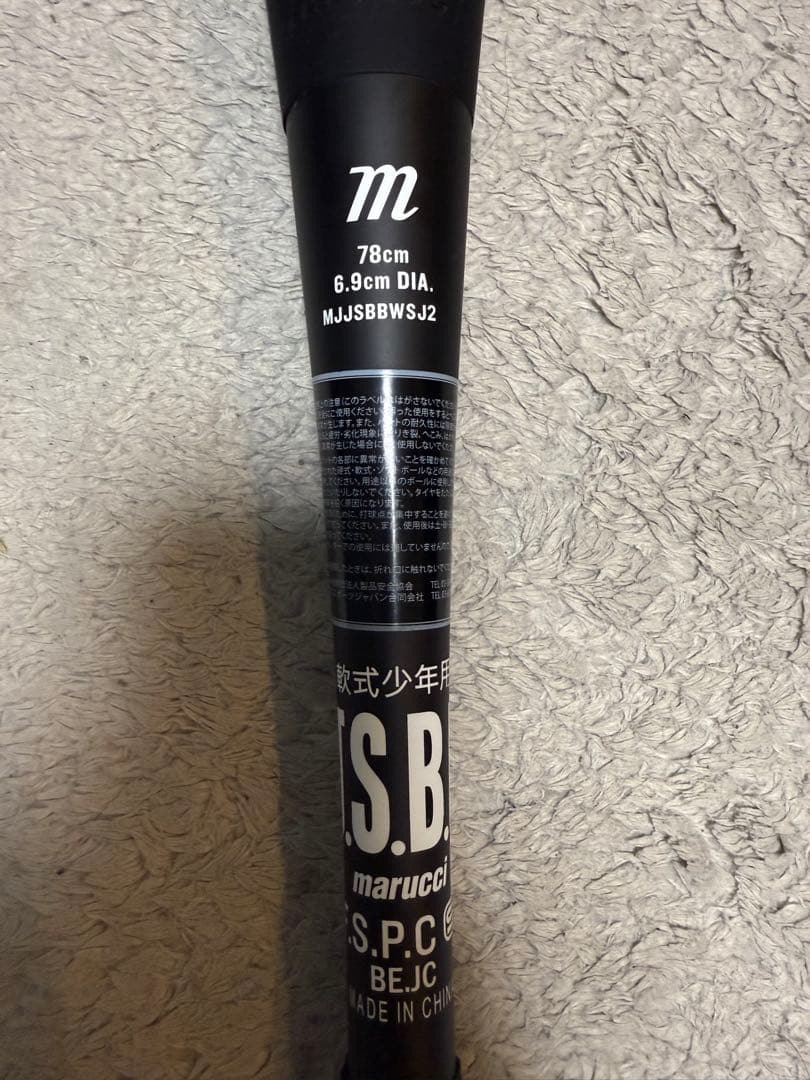 黒ワニクラッシャー　78cm 590g 軟式少年用　スピードブラック