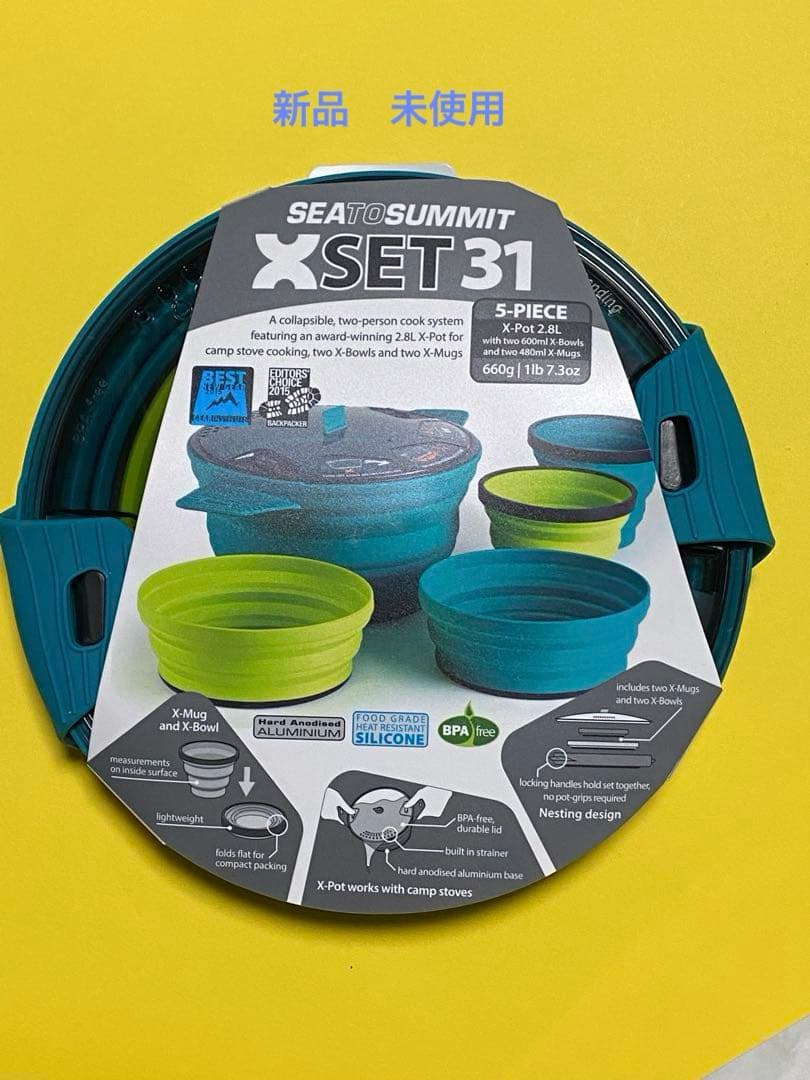 【新品 未使用】SEA TO SUMMIT X SET 31 食器セット 5p