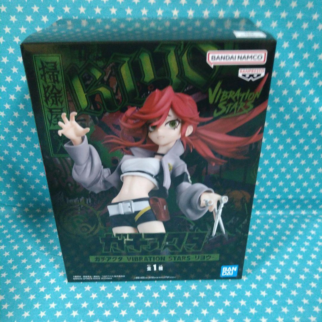 ガチアクタ VIBRATION STARS 4種セット