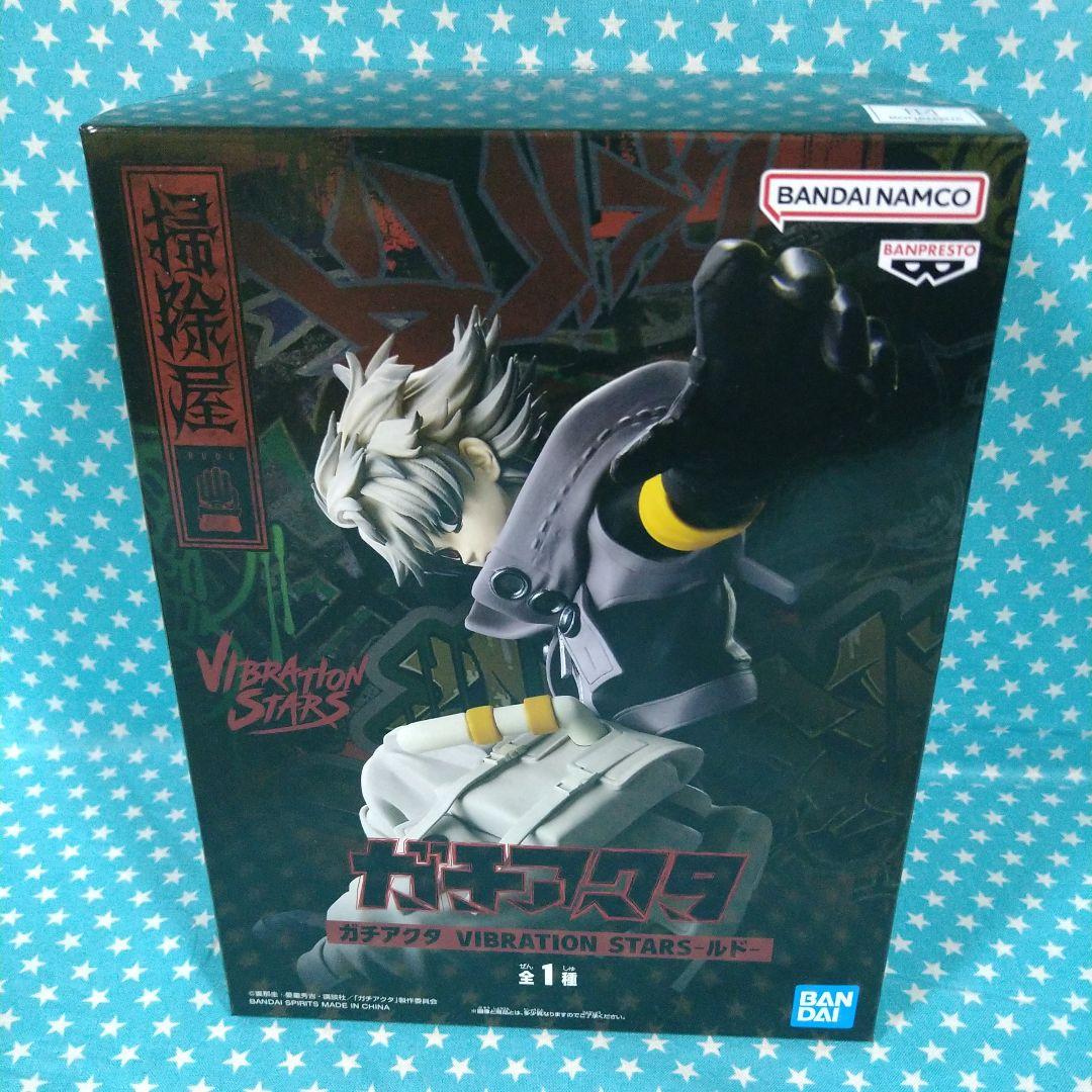 ガチアクタ VIBRATION STARS 4種セット