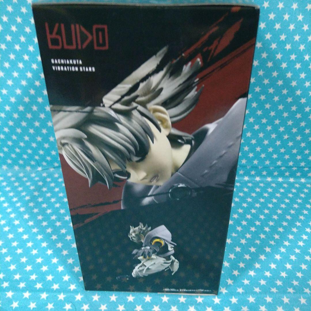 ガチアクタ VIBRATION STARS 4種セット